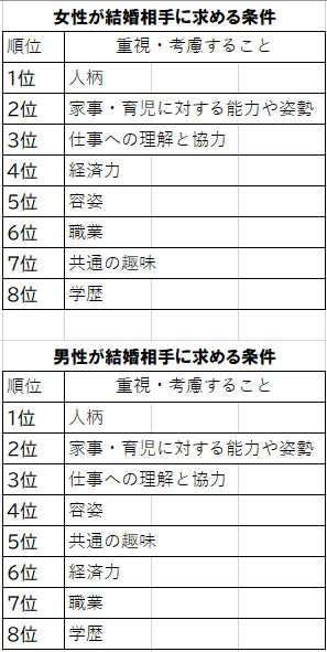 スクリーンショット (16).png