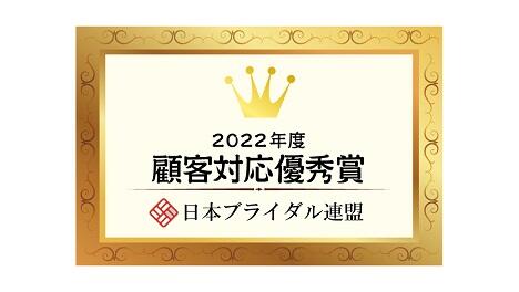 kokyakutaiou_2022.jpg
